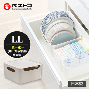 【bestco】Japan-Made Matte Minimalist-Style Large-Capacity Storage Box + Lid (Buy One Get One Free) – Warm Apricot Gray