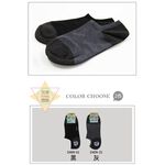 【D&G】乾爽男低口襪<黑>D409 男襪 除臭襪, , large