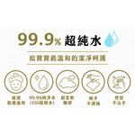 【詩比樂 SHIBILE】寶寶潔淨厚型濕紙巾70抽(10包/箱購24包)純水濕紙巾/厚款濕紙巾/不連抽, , large