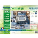 天然防蹒防蚊數位兩用被組-加大, , large