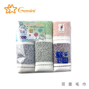 Plain towels