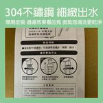 【生活好室】MIT 台灣製 水電大叔 過濾微米蓮蓬頭 可替換濾心 高密度濾芯 過濾蓮蓬頭 微氣泡 淋浴蓮蓬頭 現貨, , large