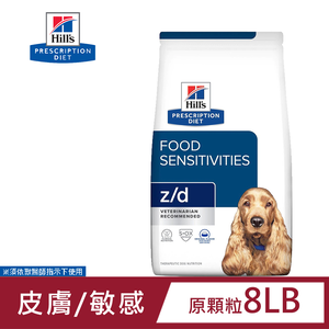 Hills 希爾思 犬用 z/d 食物 8.5磅 (3.85公斤) 處方 狗飼料