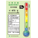 元山 4.8L全功能電熱水瓶 YS-519AP, , large