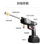 無限高壓水槍10節1電1充+配件, , large