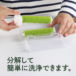 Seaweed slicer, , large