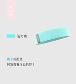 深蹲虐臀圈【多色多尺寸】 彈力圈 阻力帶 翹臀圈 AOLIKES 環狀彈力帶 健身阻力圈 瑜珈拉力帶 翹臀 大屁股, , large
