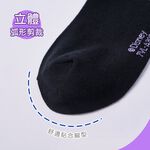 (多款)Disney 迪士尼 反派公主中筒襪【旺達棉品】VL-A302, , large