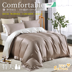 【Betrise】 Sea Blue/Gray | Modern Contrast 300 Thread 100% Pure Tencel Thin Quilt Cover Set - Single, , large