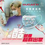 【BABYBELLE 愛貝恩】Adult Medical Mask - Watercolor Green, , large