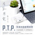 computer peripherals, , large