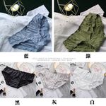 [夢巴黎]  木耳邊冰絲內褲 包臀 冰絲內褲 涼感內褲 抗菌內褲 純棉內褲 無痕內褲 內褲女生 女內褲, , large