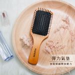 【千康購物網】Mapepe 按摩氣墊木質髮梳(小) 旅行尺寸好攜帶, , large
