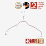 [German MAWA] German original imported fashion traceless anti-slip hanger 42cm (morning dew powder/40 pieces) , , large
