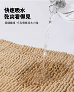 Floor Mats, , large