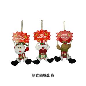 12-inch Xmas cute puppet pendant