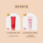 KOSE Q10活齡 官方直營 美白護手霜2件組 美白護手霜EX豐潤蜜桃80g+美白護手霜EX極潤80g  | 購綺麗, , large