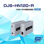 昌運監視器 DJS-HN120-R (YT-HN29R) 120米 HDMI 網路延伸器 接收端, , large