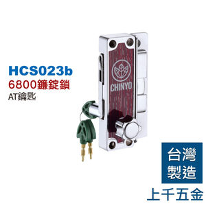 鋁門鎖 青葉牌 6800 鎖管長38mm CT 排片 鈎鎖 橫拉門 鋁門窗 紗門 紗窗