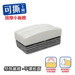 【龍品文創】成功 2024 按摩可撕十層小板擦 1個, , large