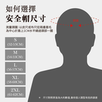 【平剛】GP-5 素色安全帽(隱藏式鏡片) 235, , large