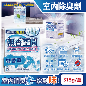 Kobayashi scentless space deodorant 315g White