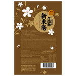 新東陽高粱酒原味牛肉角, , large