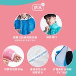 美型美色前開式雨衣 360度反光條設計 防水防風 多尺寸可選 2XL/3XL/4XL 寶藍/湖水綠/桃紅, , large