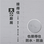 【Monster】 Free-Combination Stress-Relief Leather Kitchen Mat (50x40cm) – Cool Rock Gray, Set of 2, , large