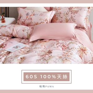 Single dual-use quilt set,  Single dual-use quilt set