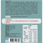 忘憂小館 秘製鳳爪6入(冷藏), , large