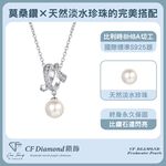 CF Diamond, , large