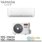YAMADA 5-7 Ping Inverter Cooling & Heating Split Air Conditioner YDS-FN41H/YDC-FN41H, , large