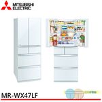 MITSUBISHI 三菱 470公升 日本製 玻璃全鏡面美型六門冰箱 MR-WX47LF水晶白/水晶杏, , large