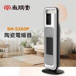 SPT Microcomputer Ceramic Heater SH-5260P, , large