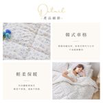 【DUYAN 竹漾】Heat-Fi 可水洗羽絲絨被 / 洋林覓兔 台灣製, , large