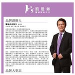 【K's凱恩絲】MIT透氣親膚四角平口專利蠶絲內褲-桔色, , large