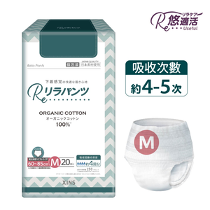 【悠適活】自在褲4回600cc(20片/包)M