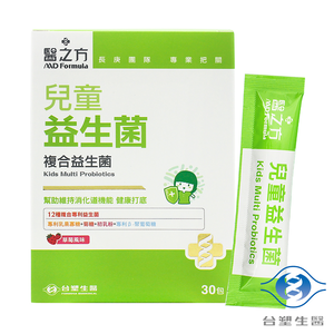 [淳安] 台塑生醫 兒童益生菌 （30包） X 2盒