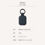 Moshi Qulio 定位器 追蹤器 防丟神器 掛件 配件 追蹤定位 防止遺失 全球定位器, , large