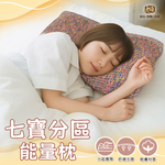 Graphene Adjustable Pillow with Fortune-Enhancing Minerals, , large