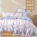 【愛神】40支天絲台灣製造天絲<秋色宜人>加大床包組, , large