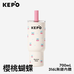 KEPO LQ 700ML KC013 靈感吸管杯 316L不銹鋼內膽 慵懶夏日, , large