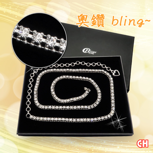 Women's belt