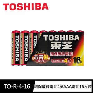 【東芝Toshiba】環保紅4號AAA碳鋅電池16入裝(環保電池/乾電池/公司貨)