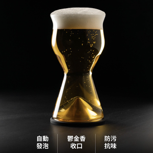 冰峰啤酒杯「ZENLET」