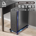 Computer mainframe thickened telescopic type, , large