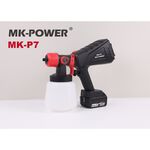 WIN五金 MK-POWER MK-P7(單主機) 18V電動噴漆槍 直上牧田 噴漆槍 油漆噴槍 噴漆槍 油漆 高壓電動, , large