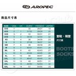 【台灣製造】現貨 AROPEC 5mm 潛水鞋 長筒毛氈底/菜瓜布底 防滑鞋 止滑靴 潛水鞋 溯溪鞋 浮潛鞋 釣魚鞋, , large
