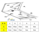 Fixing plate/connecting piece, , large
